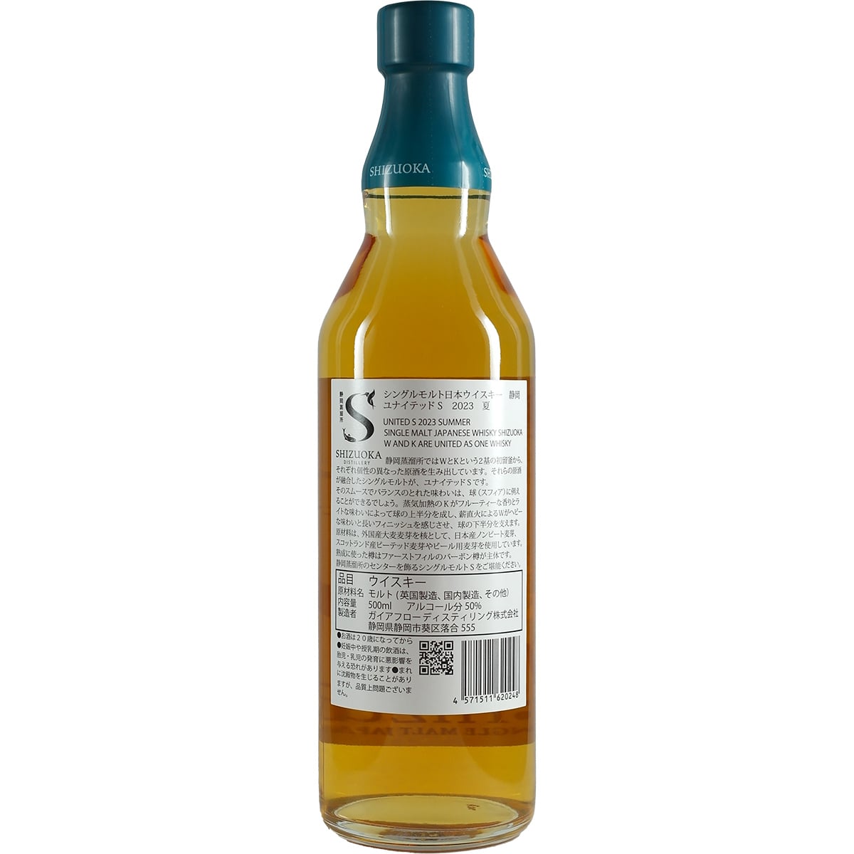 Whisky Single Malt Shizuoka United S Été 2023 500 ml