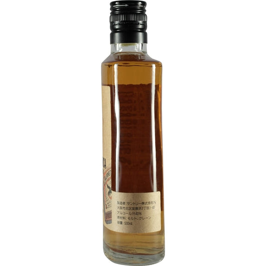 Suntory Casablanca Side