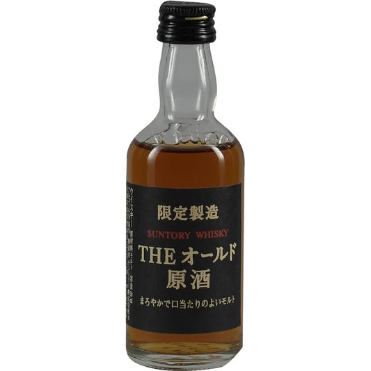 Suntory Old Genshu Doux et Onctueux 50 ml