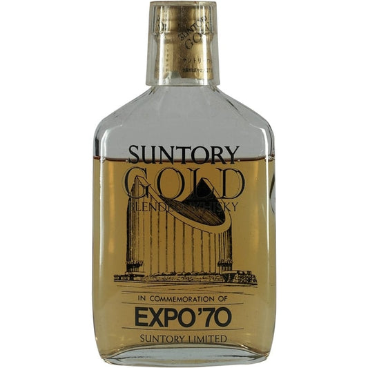 Suntory Gold Expo 70 01