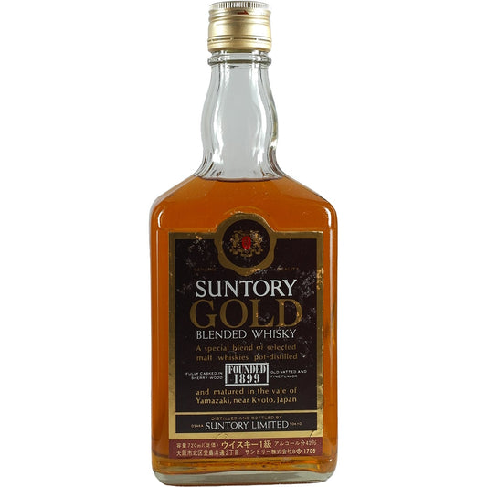 Coffret cadeau Suntory Gold Deuxième Édition (Black Label)