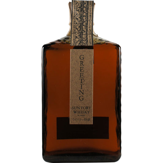 Suntory Greeting Bottle Front