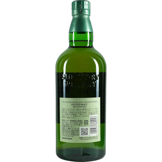 Hakushu Single Malt Malt Tourbé 2021