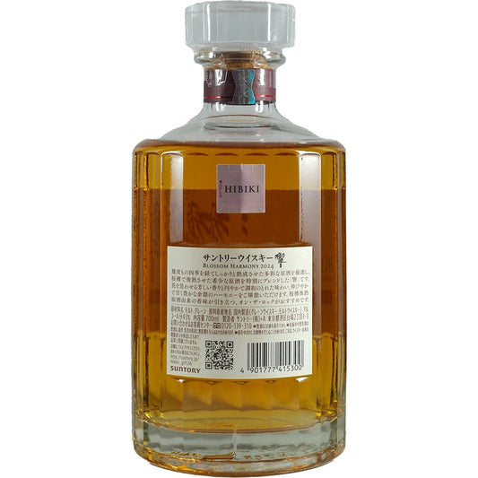 Suntory Hibiki Blossom Harmony Édition Limitée 2024