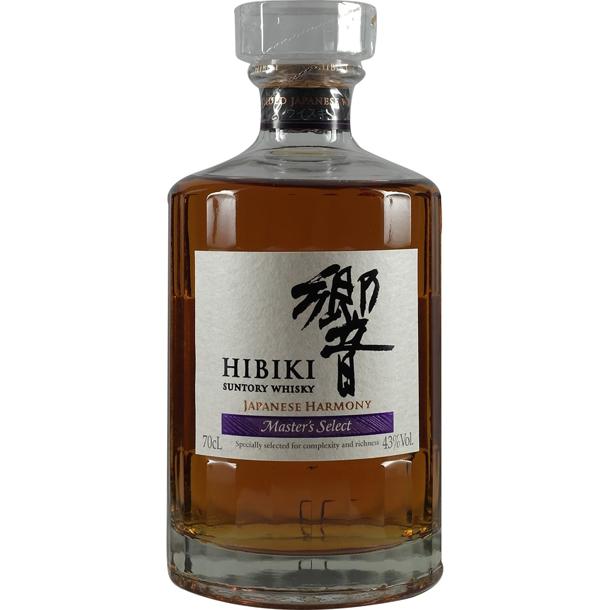 Sélection du maître de l'harmonie japonaise Suntory Hibiki