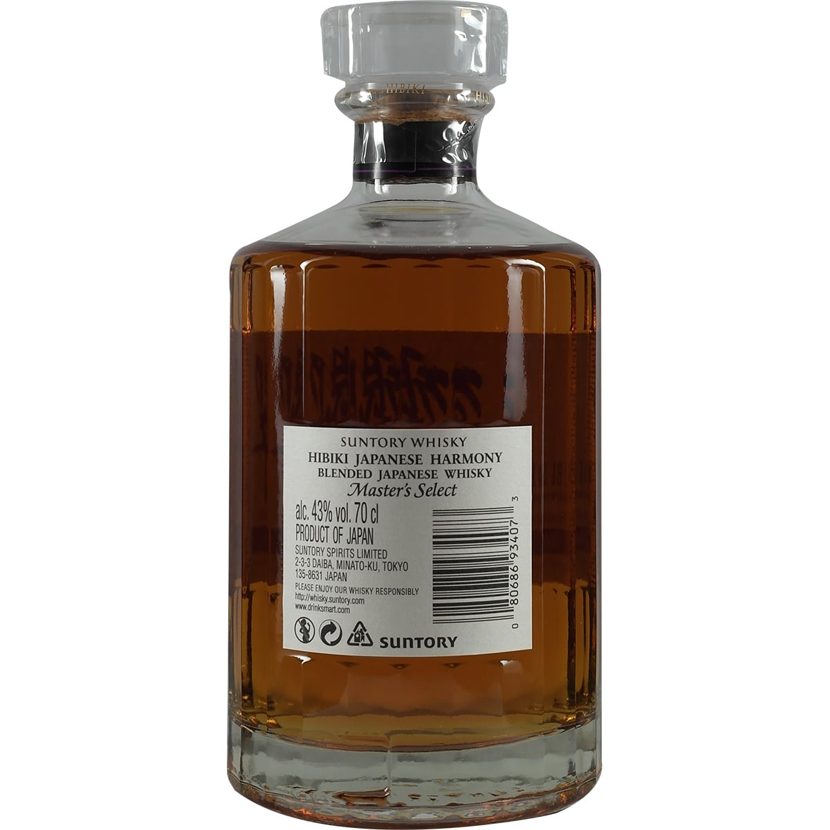 Sélection du maître de l'harmonie japonaise Suntory Hibiki
