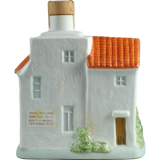 Bouteille Suntory Hibiki World House « Espagne »