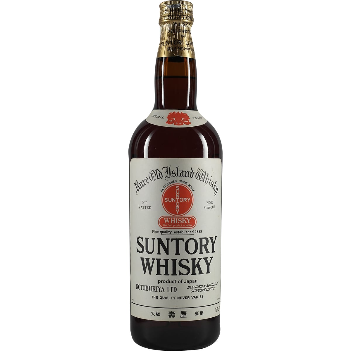 Repilca Kotobukiya blanc Suntory