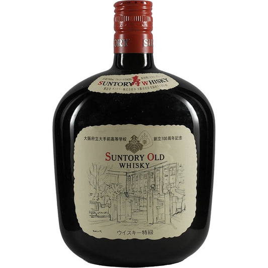 100e anniversaire du Suntory Old Whiskey au lycée d'Osaka Otemae