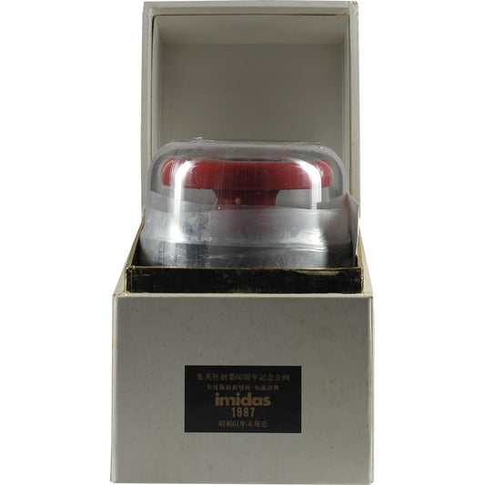 Suntory Old Imidas 1987