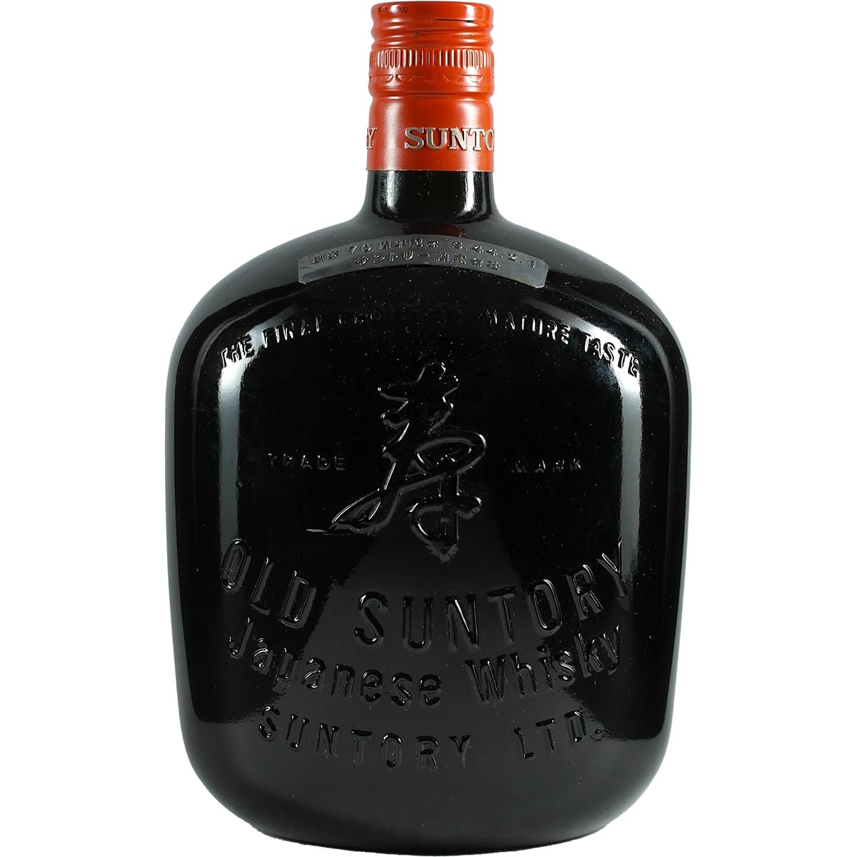 Suntory Ancien 70e anniversaire de Suntory