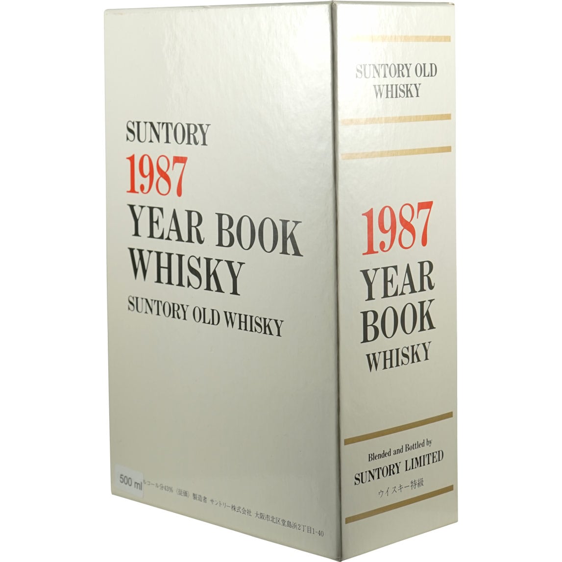 Suntory Old Whisky Year Book 1987 Box