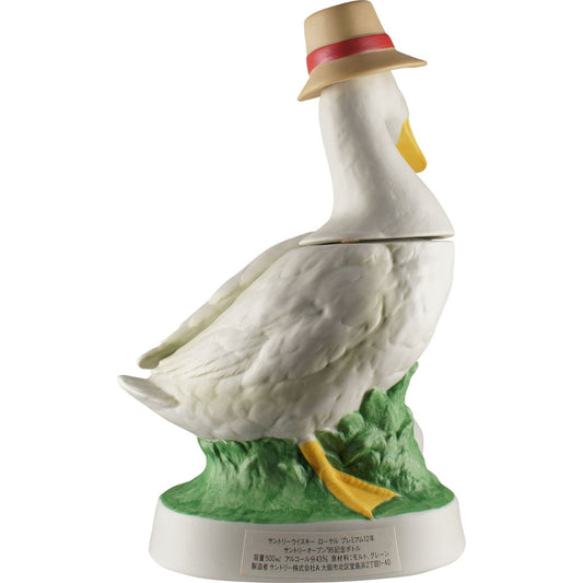 Suntory Open 95 Royal 12 Jahre Back