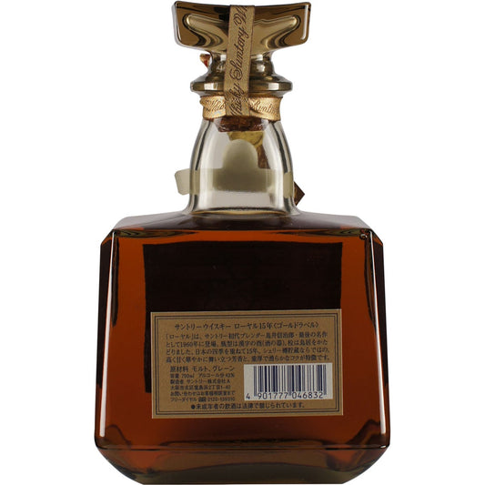 Suntory Royak 15 Jahre Back