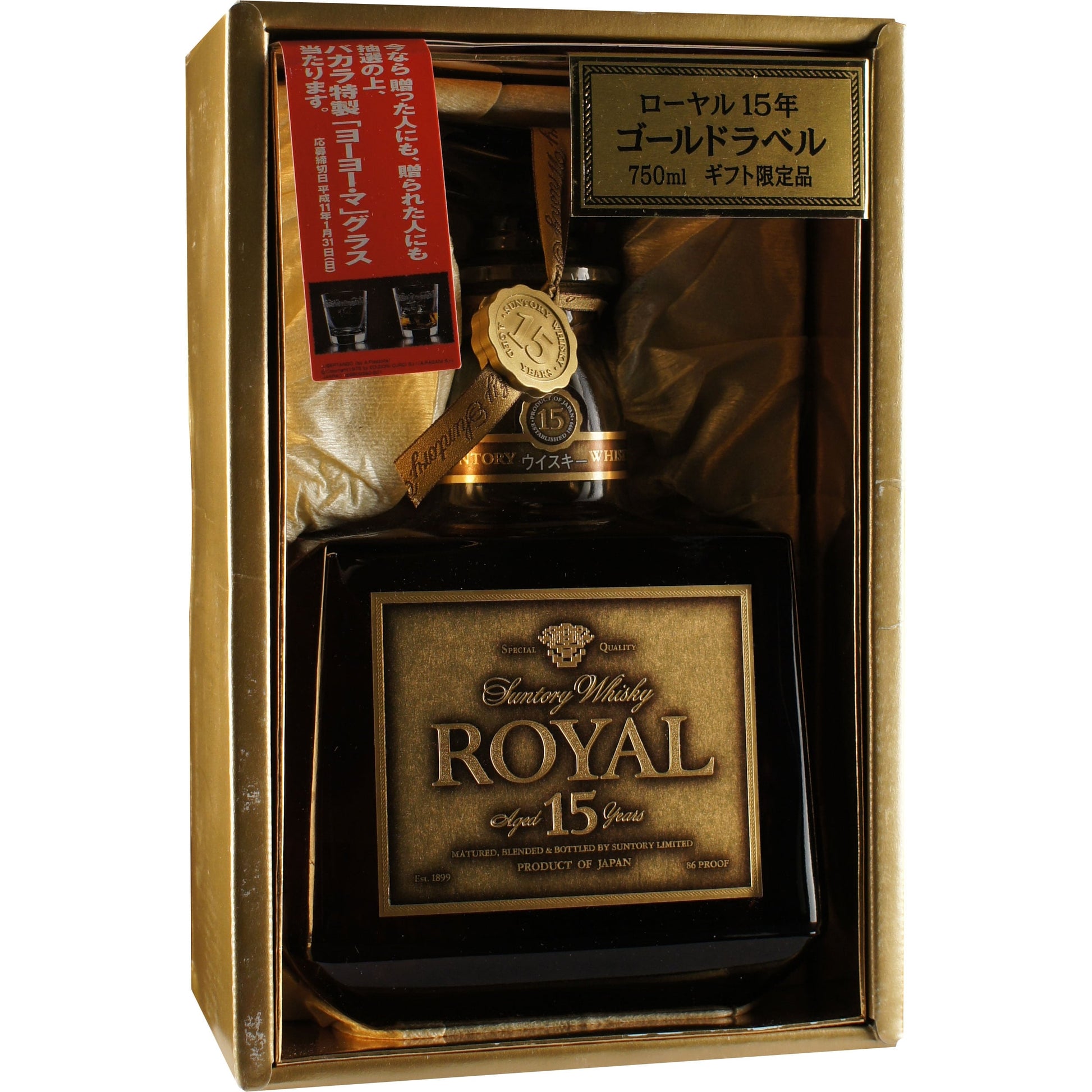 Suntory Royal 15 Jahre Box + Flasche