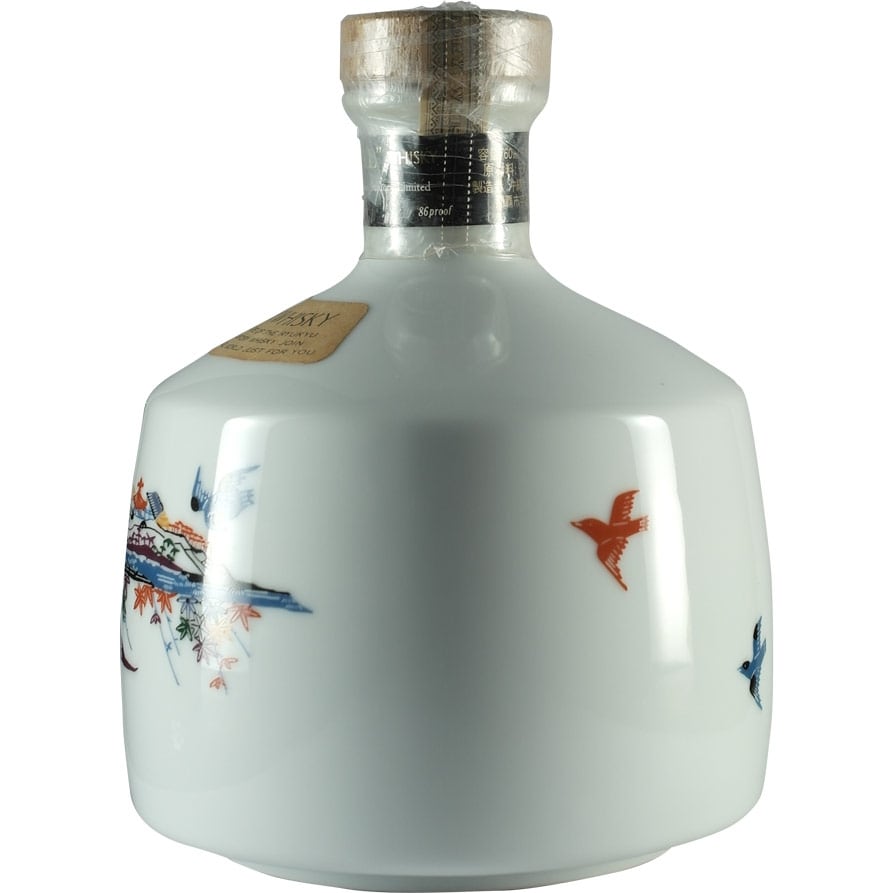 Suntory Royal Ceramic Bottle 3