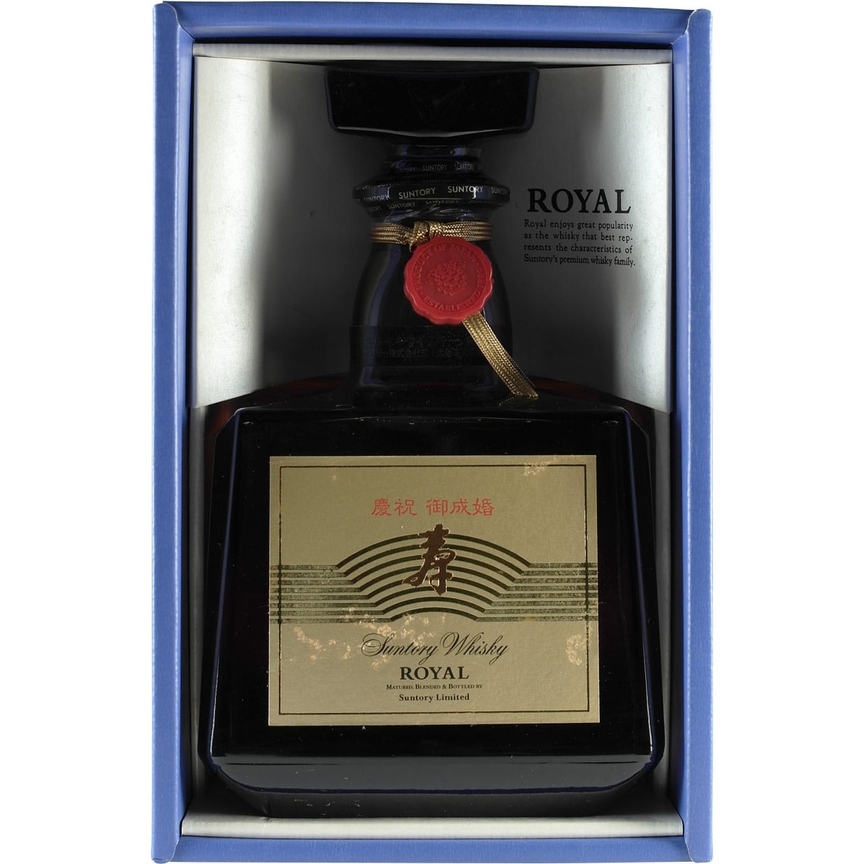 Suntory Royal Wedding Bottle Box + Bottle