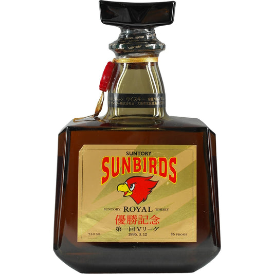 Suntory Royal Whisky Sunbirds Championship Commemoration 1995