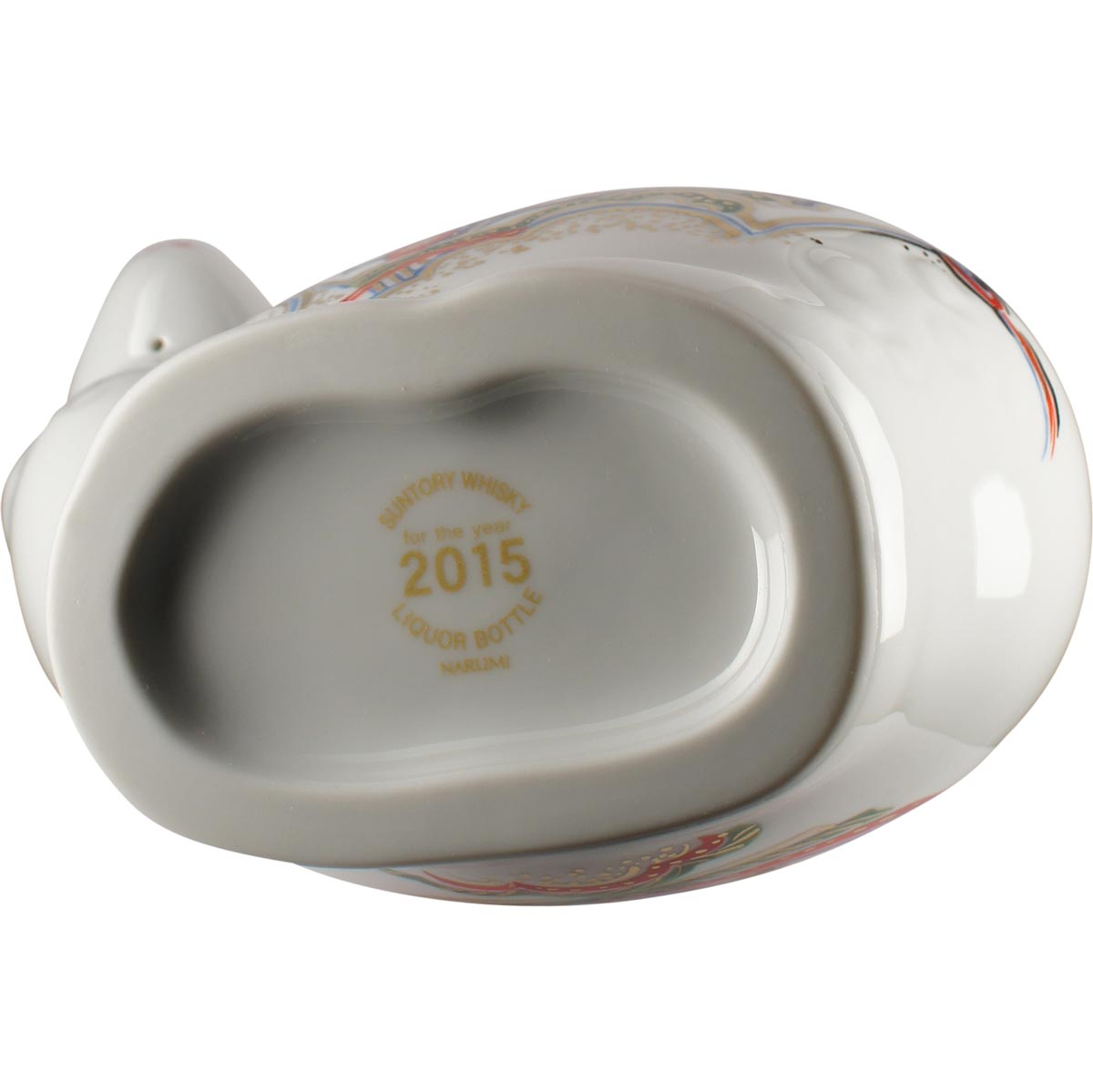 Suntory Royal Whisky Zodiac Sternzeichen Flasche Schaf Sheep (Whisky) Bottom