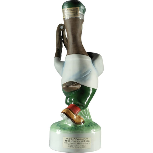 Suntory Special Reserve Suntory Open 1985 Bottle III