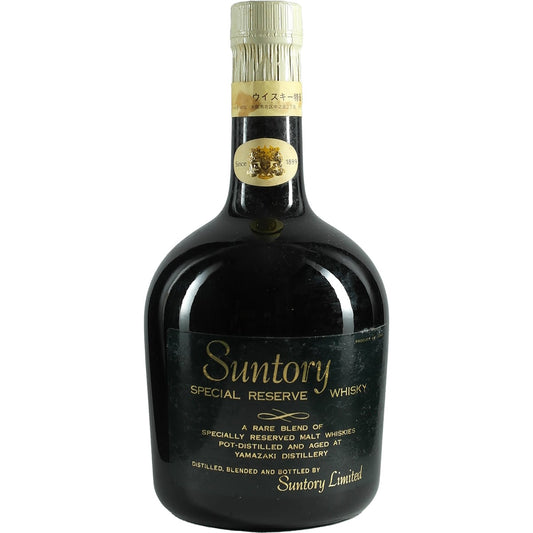 Coffret cadeau Suntory Special Reserve avec bouchon en étain