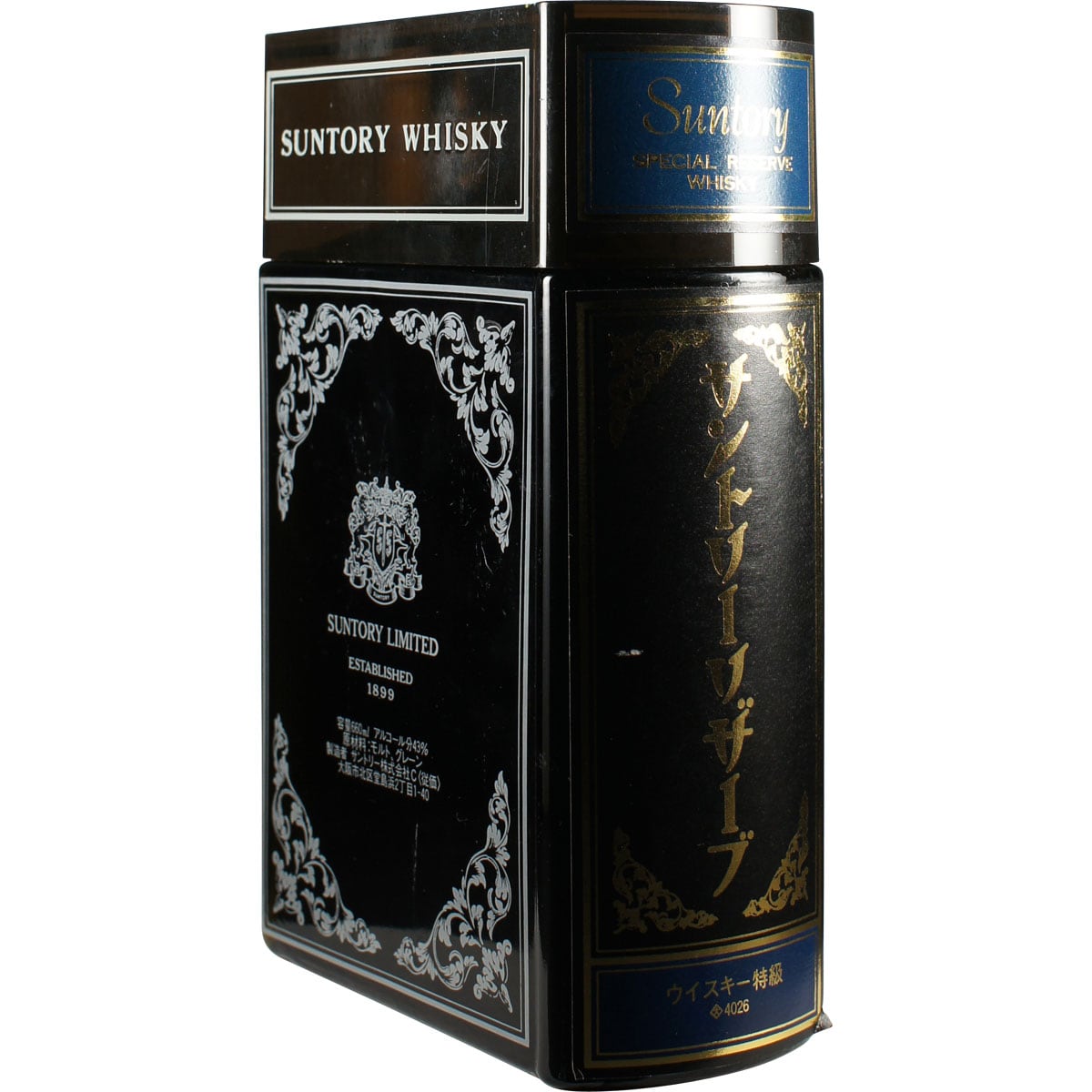 Suntory Special Reserve Whisky Book BAck