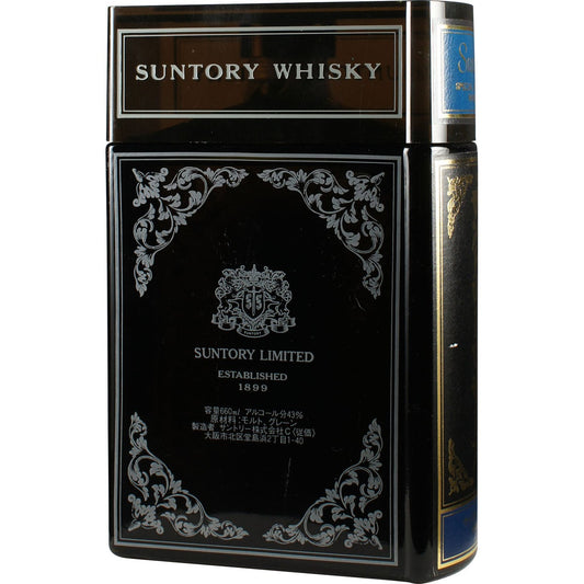 Suntory Special Reserve Whisky Book Front