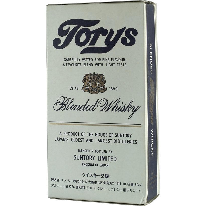 Suntory Torys Blended Whisky White Box front