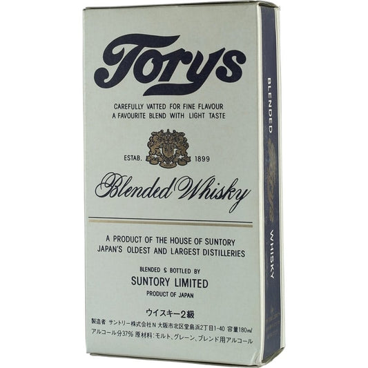 Suntory Torys Blended Whisky White Box front