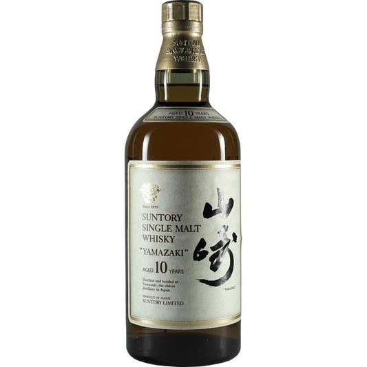 Suntory Yamazaki 10 Years Old Version white Front