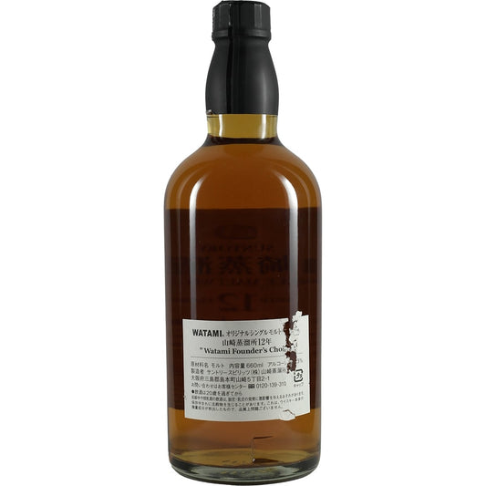 Yamazaki 12 ans Choix du fondateur de Watami