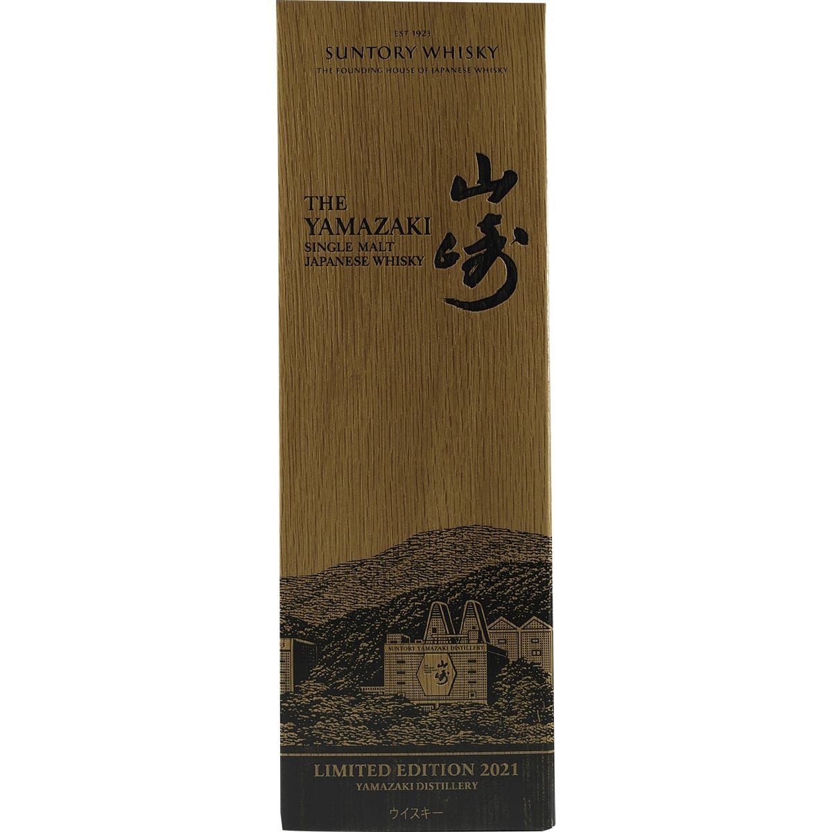 Suntory Yamazaki Single Malt Édition Limitée 2021