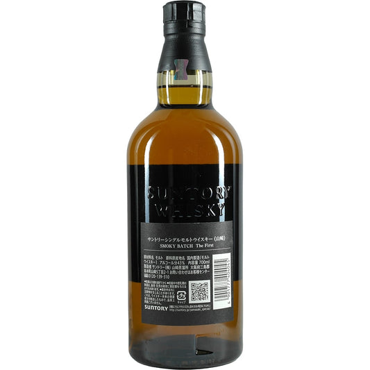 Suntory Yamazaki Smoky Batch - Le premier