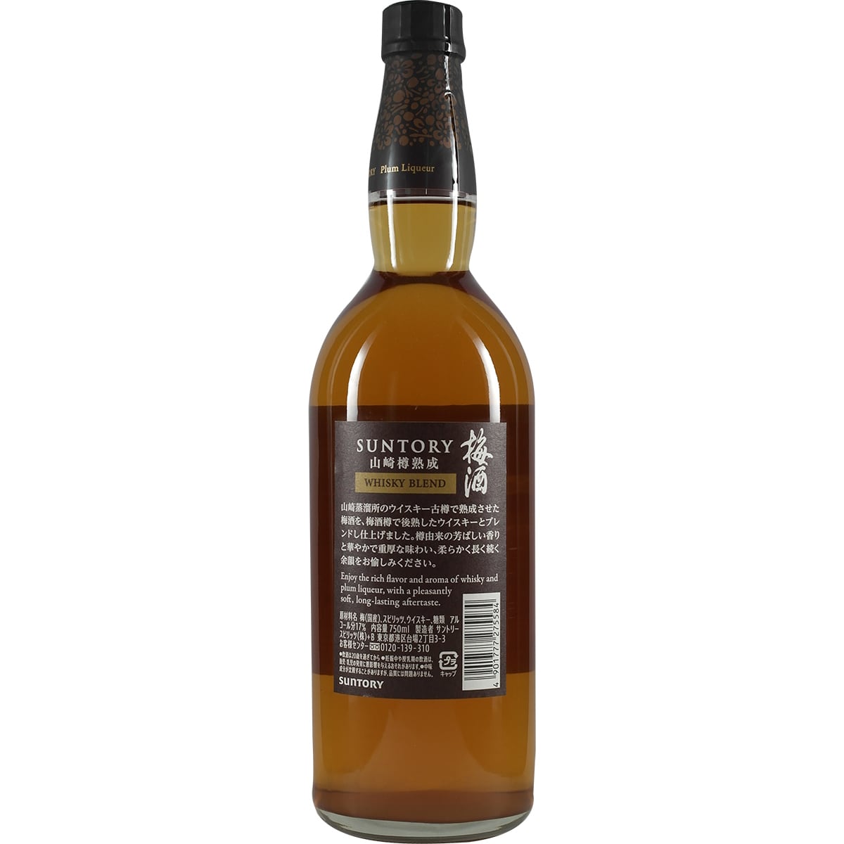 Suntory Umeshu avec whisky vieilli en fûts de whisky Yamazaki