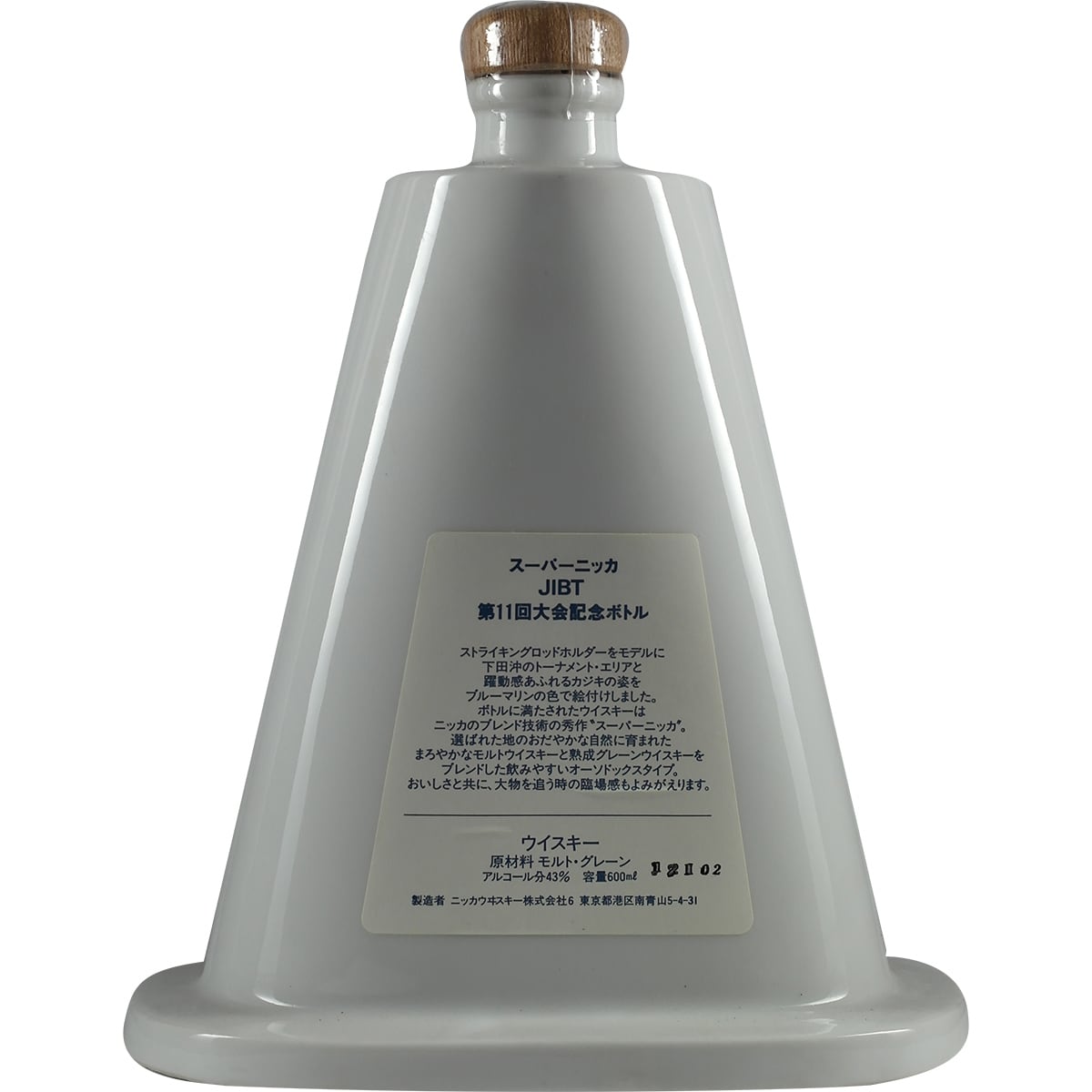 Super Nikka 11e Tournoi international de poissons à bec du Japon Shimoda 1989 Decanter