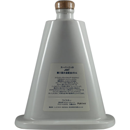 Super Nikka 11e Tournoi international de poissons à bec du Japon Shimoda 1989 Decanter