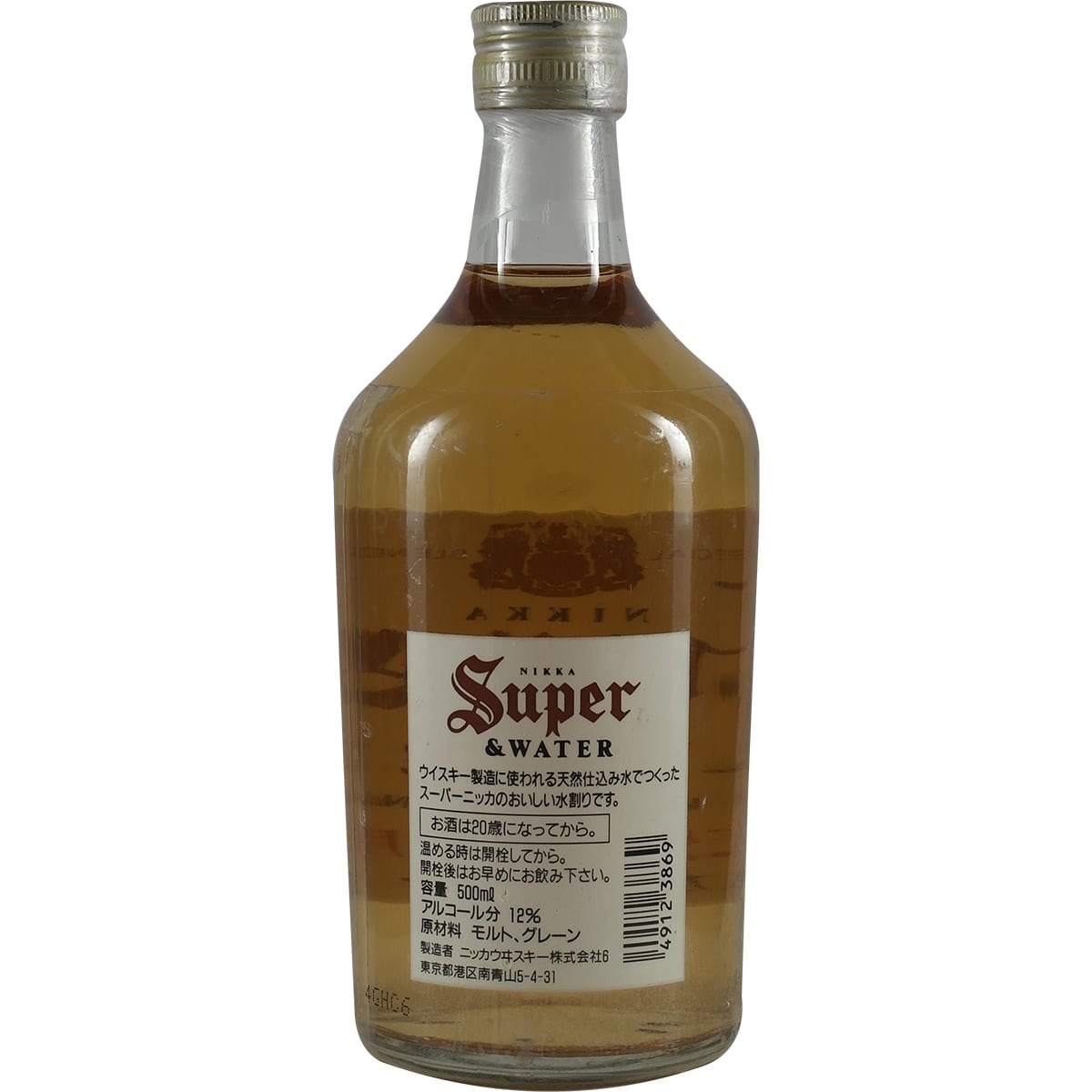 Super Nikka et eau 500 ml