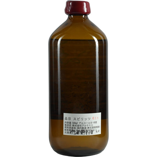 Gin Orangflower de la distillerie Tatsumi, nourriture d'INNAKI