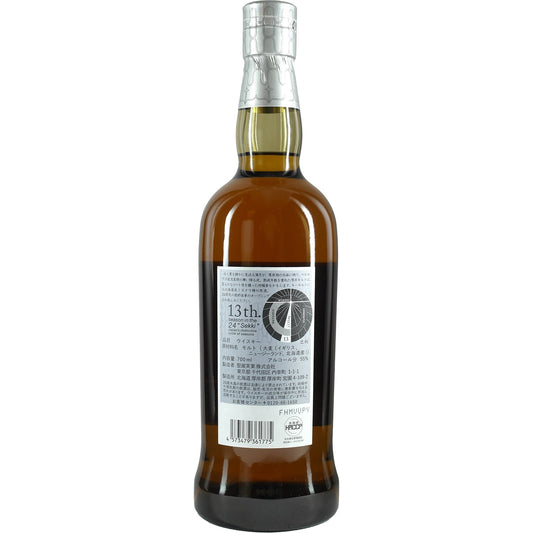 The Akkeshi Single Malt Japanese Whisky Peated 'Rikka' (2025 Edition)