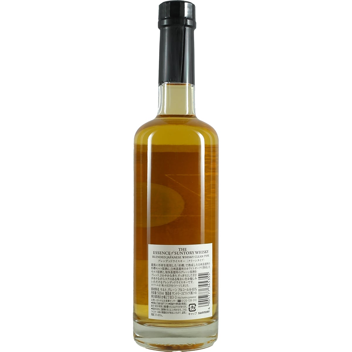 L'essence de Suntory « Clean Type » 2019