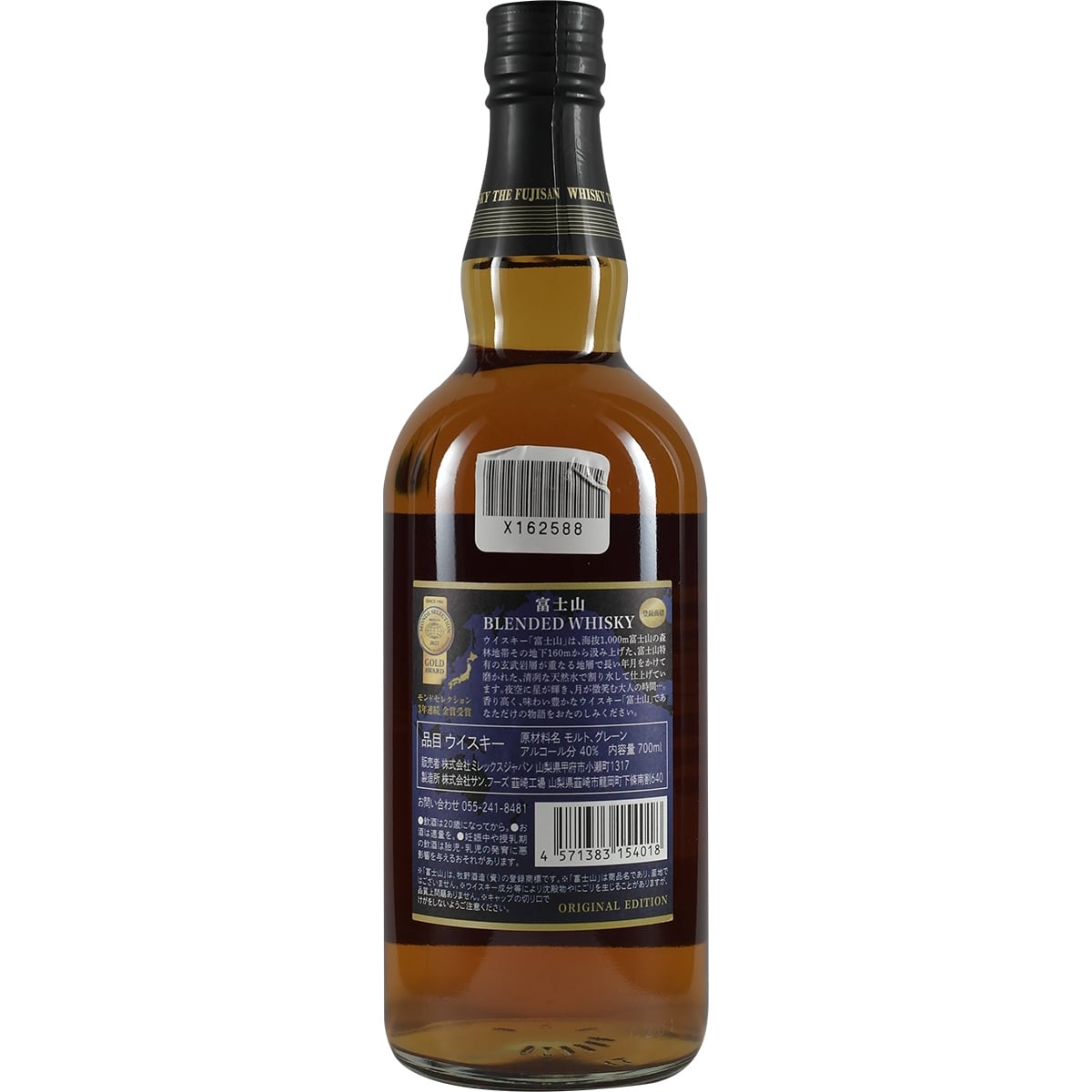 Le whisky mélangé Fujisan 40°