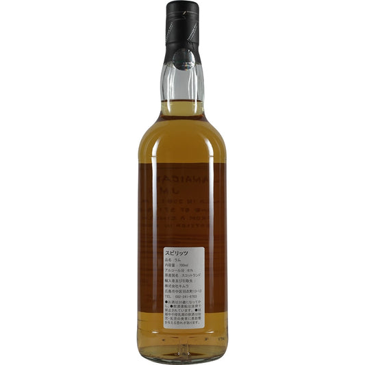 Rhum jamaïcain JMH 19 ans Thompson Bros. Bar Tre