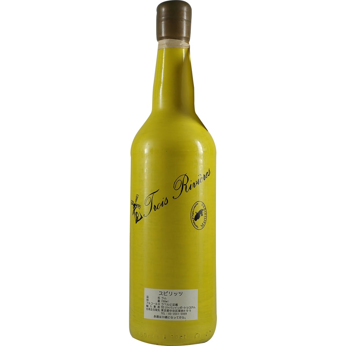 Rhum Doré Martinique Trois Rivières Collection Tatanka 2008 jaune #2