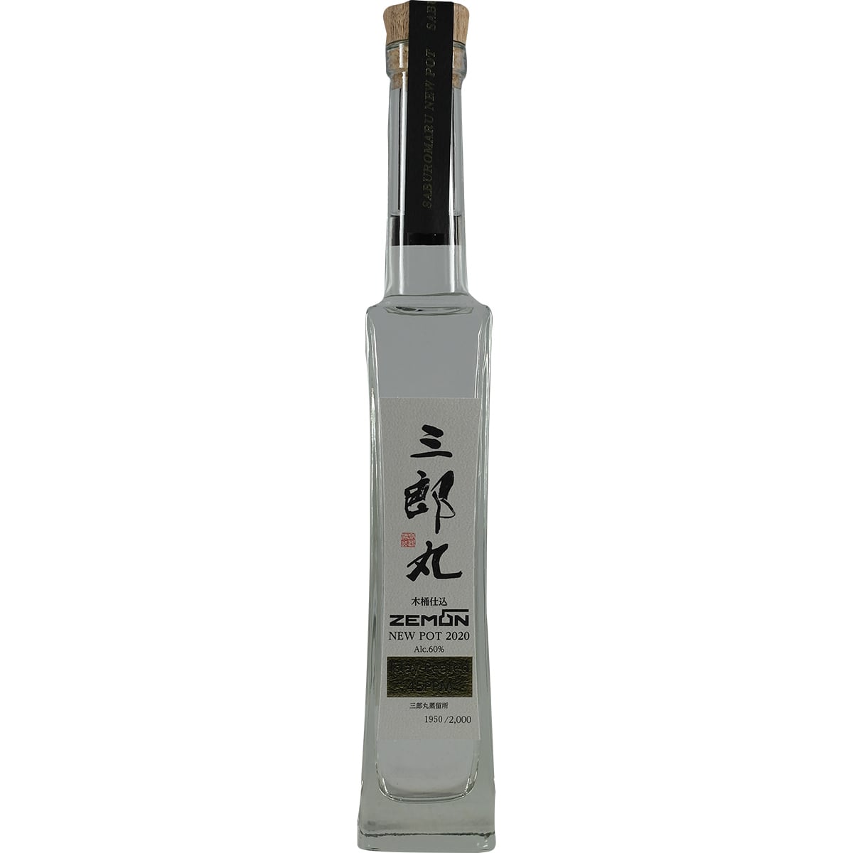 Wakatsuru / Saburomaru New Pot 2021 Islay Tourbé Toyama Malt 47 ppm