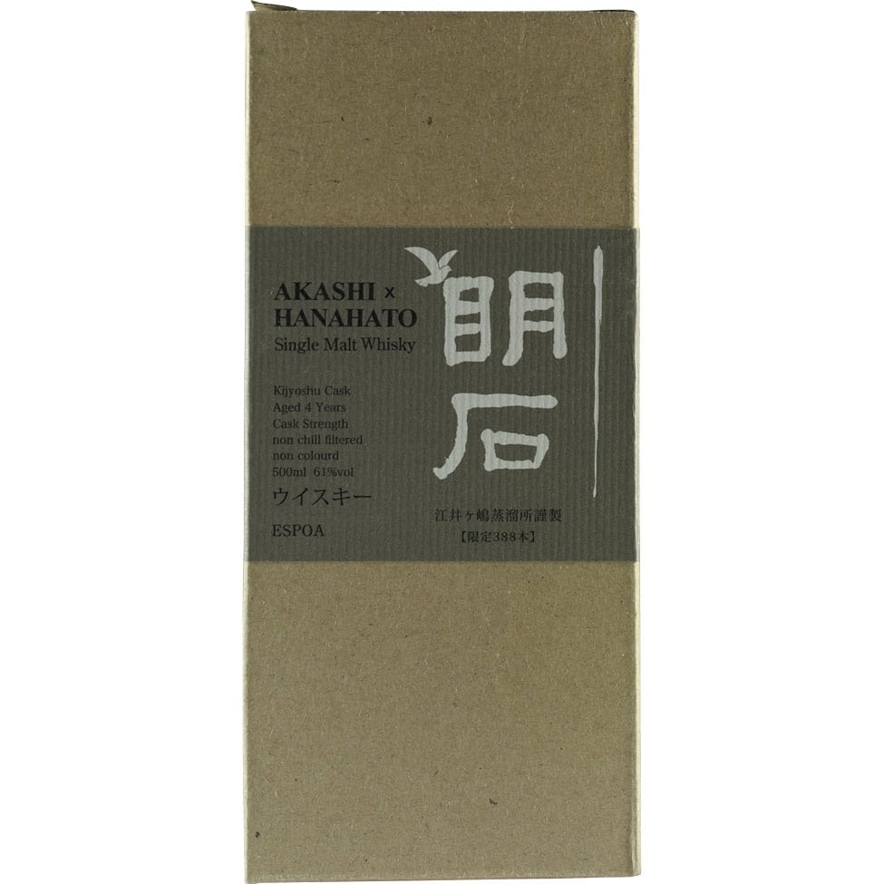 White Oak Akashi Hanato 4 Years ESPOA Box 01