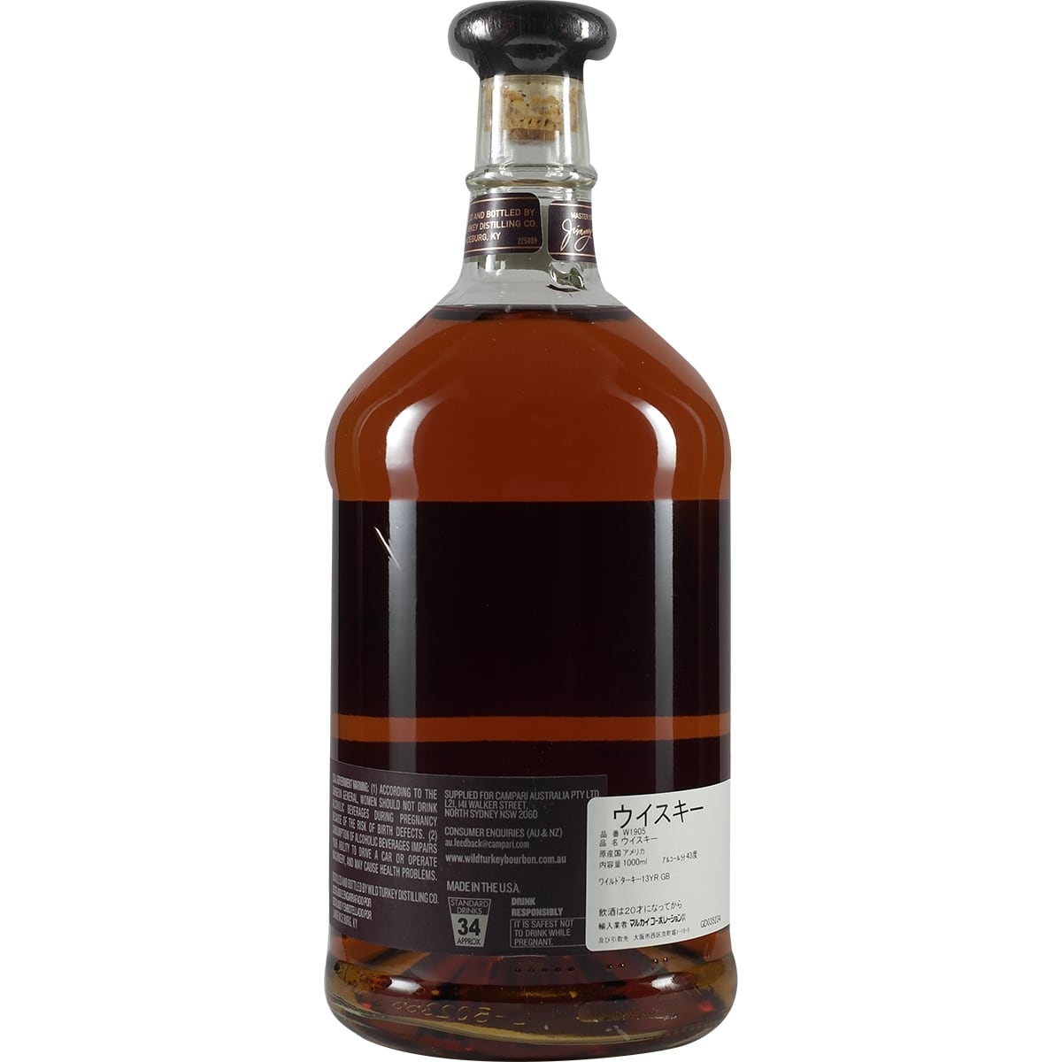 Wild Turkey 13 ans Père et Fils 1 litre Édition limitée