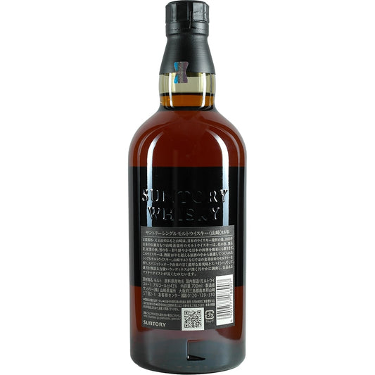 Yamazaki Single Malt 18 ans