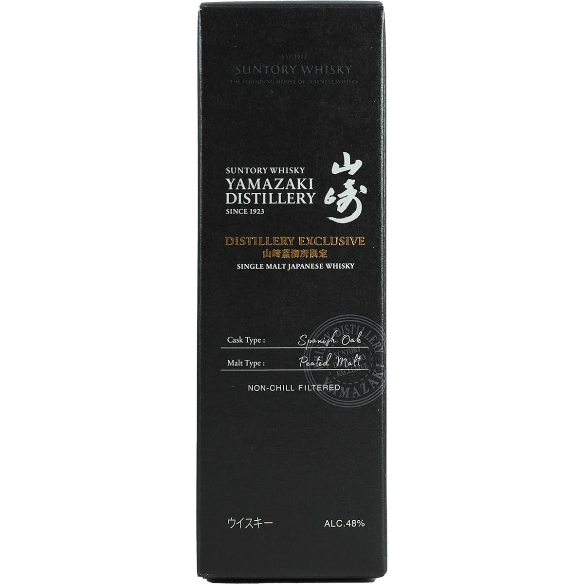 Suntory Yamazaki Single Malt Destillery Botteling Spanish Oak Peated Malt 180ml