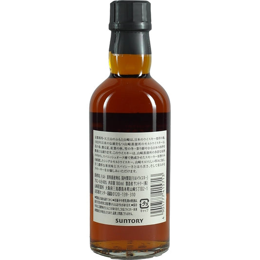 Suntory Yamazaki Single Malt Destillery Botteling Spanish Oak Peated Malt 180ml