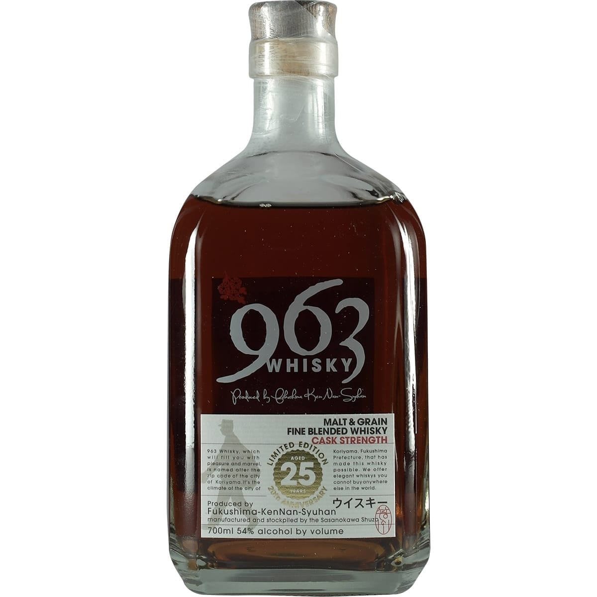 Yamazakura 963 blended Whisky 25 Years Cask Strenght